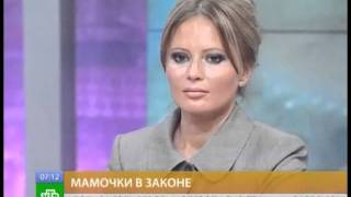 "Дети из пробирки" НТВ "Утром" 29.11.2011