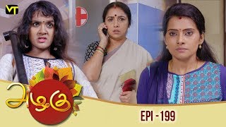 Azhagu - Tamil Serial | அழகு | Episode 199 | Sun TV Serials | 14 July 2018 | Revathy | Vision Time