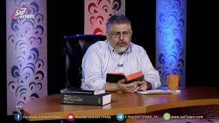 بررسی موضوعی تورات ٬ قسمت سیزدهم٬ بررسي کتاب تثنيه
