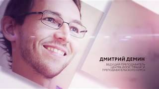 Как перестать есть мясо? Дмитрий Демин