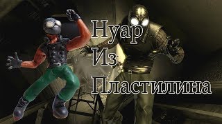 Человек-Паук Нуар Из Пластилина