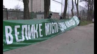 Карпати Львів - фекал добромиль. (прев'ю)
