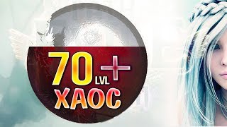 ПРИВЕТ, ЭНДГЕЙМ! • Path of Exile LEGION 3.7 (хаос+вестник) Лучница [НАЧАЛО КАРТ]