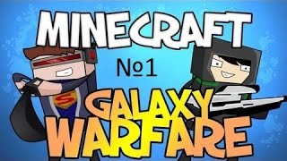 Minecraft Galaxy -|MCGL|- Маска Халка...