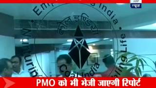 IMG to submit final report on coal block allocation to coal ministry
