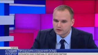 В студии - кандидат в депутаты горсовета от Морской партии Денис Колодин