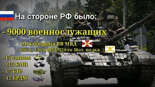 Легендарный Бамут