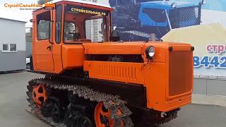 Новый трактор ДТ 75 почтальон 2019 года выпуска. СтройСельМаш.рф