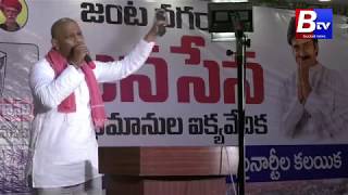 JANA SENA 100 SEATS TARGET HOW TO WORK DEMO 100 సీట్స్ టార్గెట్ ఇలా చెయ్యాలి.. II BUCKET NEWS II
