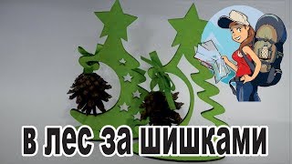 Изделия на лазерном станке Ёлка