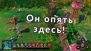 Счастливая неделя (Герои Меча и Магии 5) #7 | Mystery Island Heart of Peace |