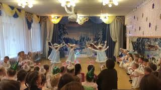 "Вальс снежинок"