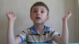 Букварь У