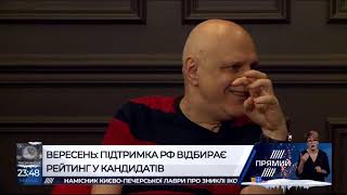 Програма МЕМ від 15 січня 2019 року