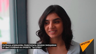 Первые эмоции Парваны Алджановой после выступления в первом туре проекта "Ты супер!"