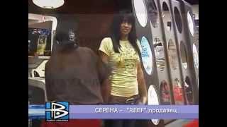 Энергетический браслет Power balance - тест на прохожих