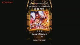 [SDVX] The 9th KAC MINI Montage (Semi,Grand Final)