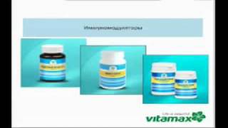 Продукция ВИТАМАКС в профилактике токсоплазмоза