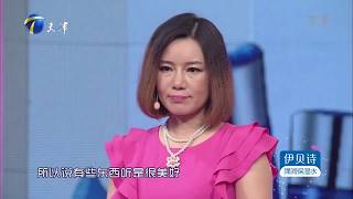 25岁小伙疯狂迷恋42岁阿姨 一上台全场都懂了 保养的真好 《爱情保卫战》【综艺风向标】