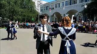 Последний звонок ГБОУ Школа№1356 24 мая 2018 года