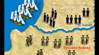 Крымская война (1853 - 1856)