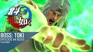 Hokuto Ga Gotoku - BOSS - Toki (Lv.75 Full Power)