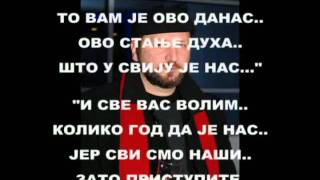 "ЗДРАВИЦА" од Емануила