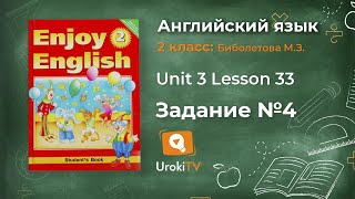 Unit 3  Lesson 33 Задание №4 - Английский язык "Enjoy English" 2 класс (Биболетова)