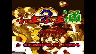 Puyo Puyo 2/Tsu (1994, Game Gear) - Full Longplay (Normal)[1080p60]