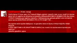 НИКОЛАЙ СМИРНОВ  ЧУРКАПЕДОФИЛ ОЗОН СЕЛ МНЕ НА ШЕЮ
