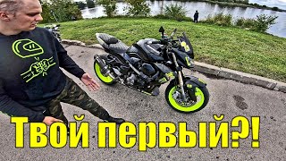 ПОРА ПОКУПАТЬ МОТОЦИКЛ | KAWASAKI z1000 КИСЛОТНЫЙ Диджей!