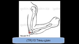 TR10 Тянь-цзин
