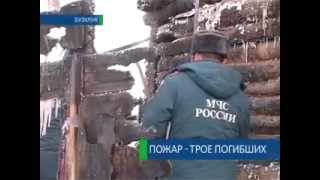 Трагедия в Бузулуке