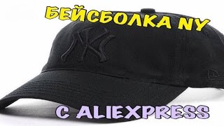 Распаковка посылок: Кепка NY, семена антуриума, орхидеи, сосны бонсай