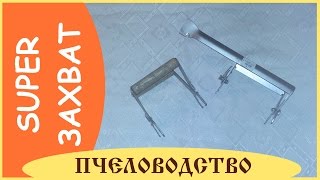 Захват три в одном сравнение со старым обычным захватом