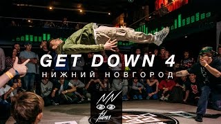 БРЕЙК ДАНС ЛУЧШЕЕ 2016 -  GET DOWN 4 - РОССИЯ, НИЖНИЙ НОВГОРОД