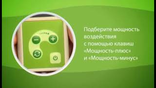 Видео инструкция для ОстеоДЭНС