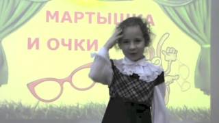 И.Крылов "Мартышка и очки"