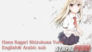 Hana Kagari Shizukusa Yumi English& Arabic sub