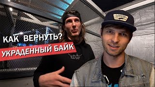 НАКАЗАНИЕ ЗА КРАЖУ. Ищем других воров. Помогайте!