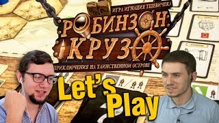 Играем в настольную игру "Робинзон Крузо" / Let's Play Robinson Crusoe Board Game