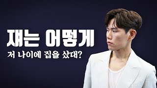 남과 비교하지 않는 법 (How Not to Compare Yourself with Others)