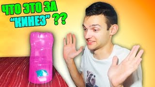 ФОЛЬГА САМА КРУТИТСЯ | ПРАКТИКА ТЕЛЕКИНЕЗА - ДЕНЬ 6