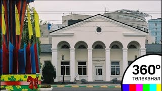 Исторический центр Видного станет объектом культурного наследия