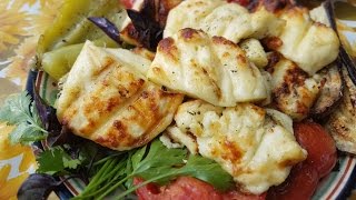 Сыр халлуми, и овощи жаренные на гриле.