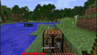Как да започнем първата нощ в Minecraft