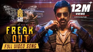 Freak Out Video Song - Lyrical | #DiscoRaja | Ravi Teja | Bobby Simha | VI Anand | Thaman S