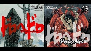 Mangaween: Dorohedoro Review