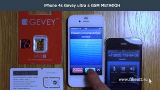 Разблокировка iPhone 4s - Gevey ultra s GSM - мегафон