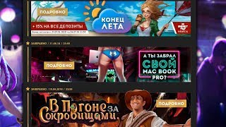 pointloto отзывы